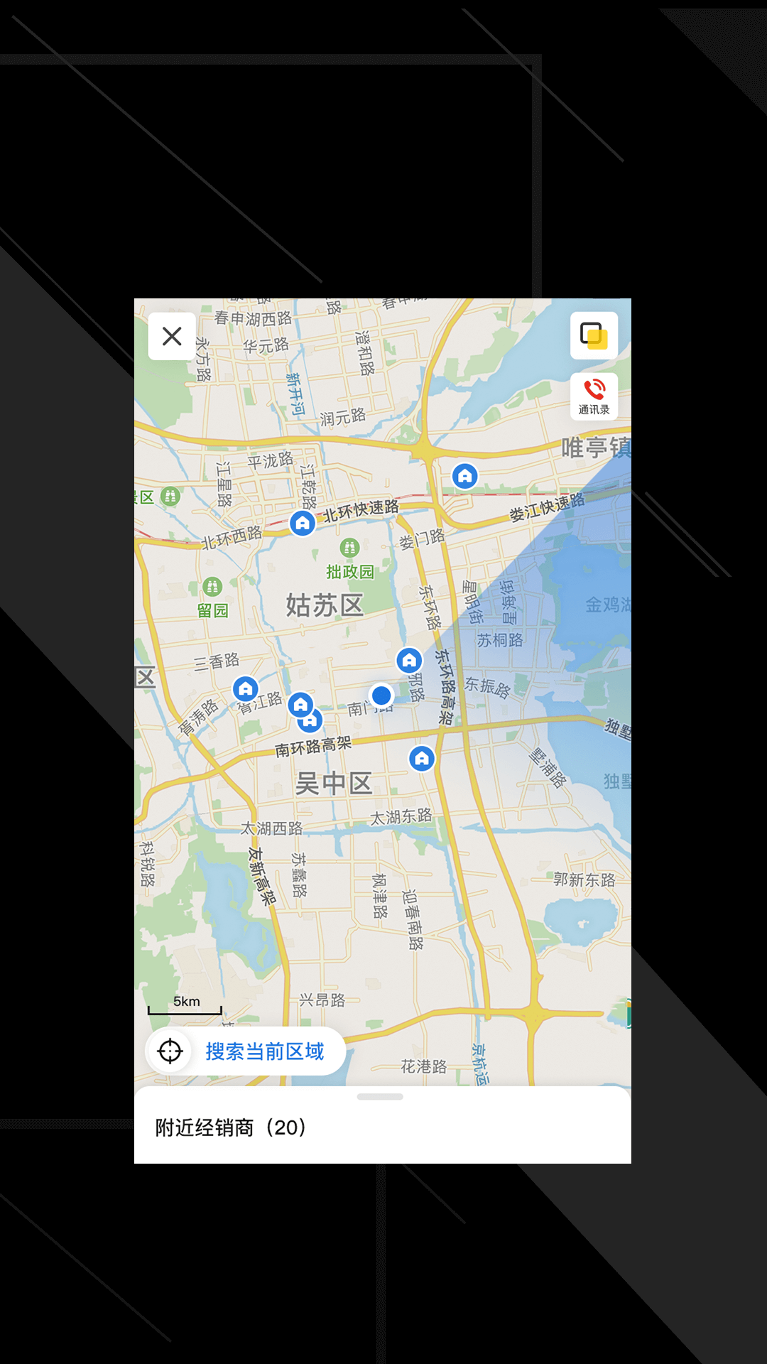 哈罗摩托探索版  v2.3.0图3