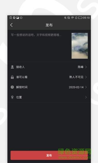 说说短视频