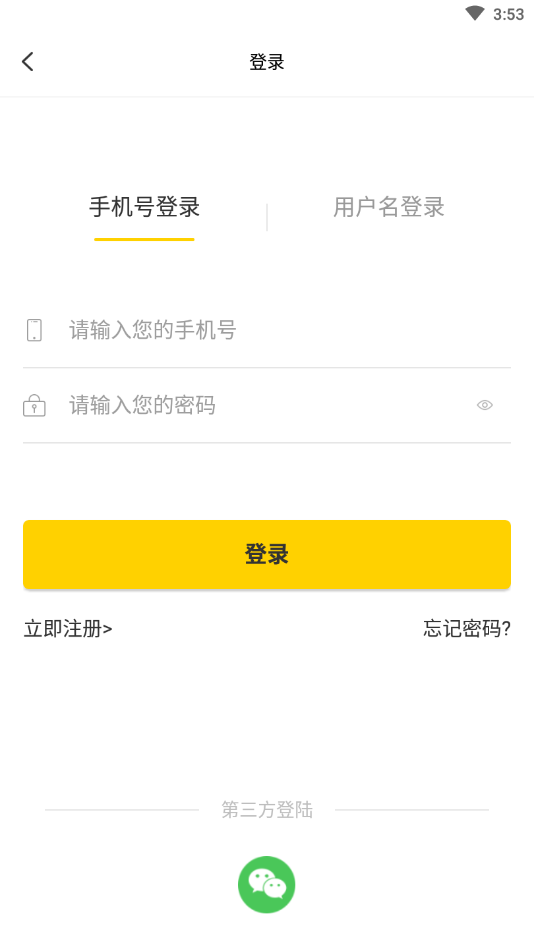 百万盟  v1.0.13图1