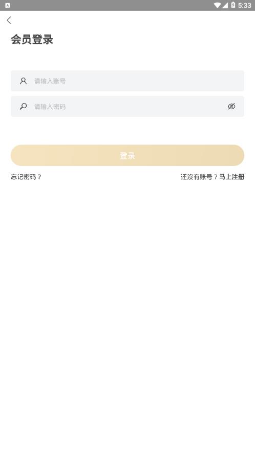 37度礼购  v1.0.0图4