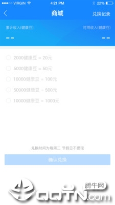 店小五  v1.0图1