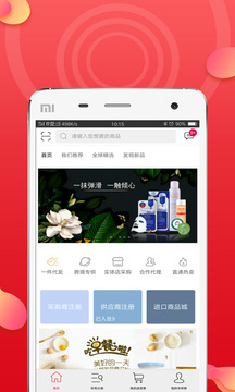 华侨帮  v1.1.20200727001图1