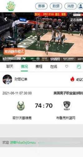 五楼直播官网版