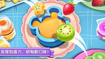 雪糕工厂  v9.56.10.00图2