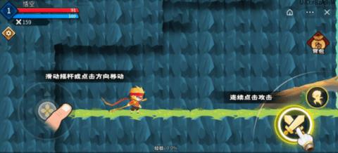 暴揍小精灵  v1.0.2图1