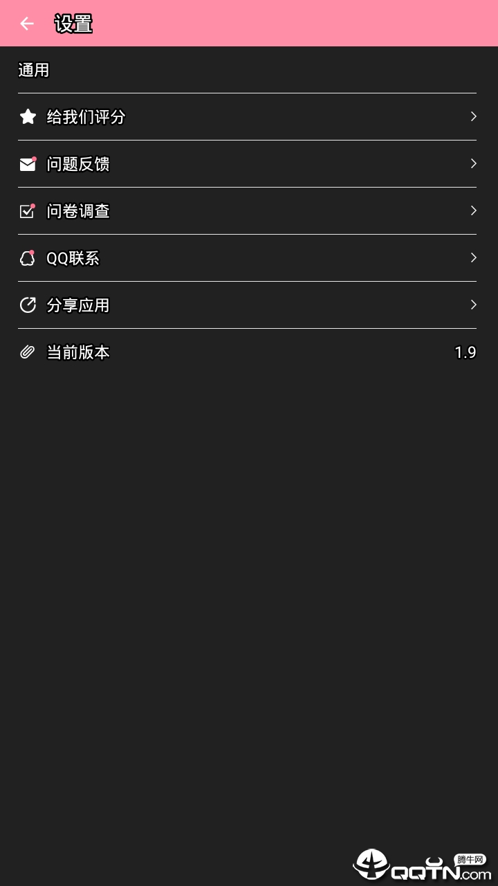 贴纸相机  v1.9图4