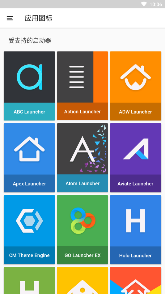 Nature图标包  v2.1.0.0图2