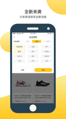 欲购城  v6.4002图2