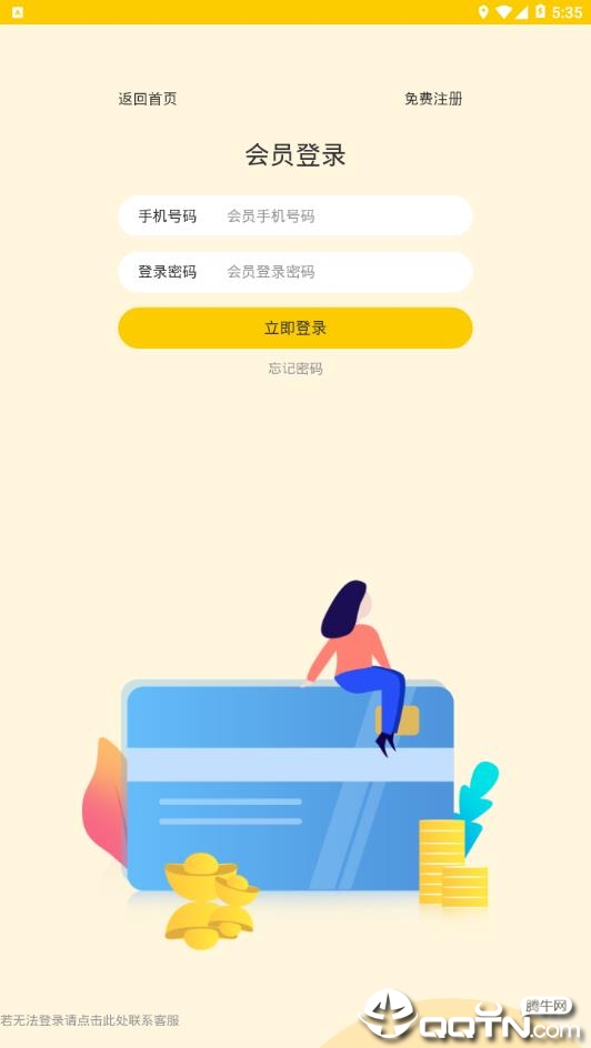 米米汇