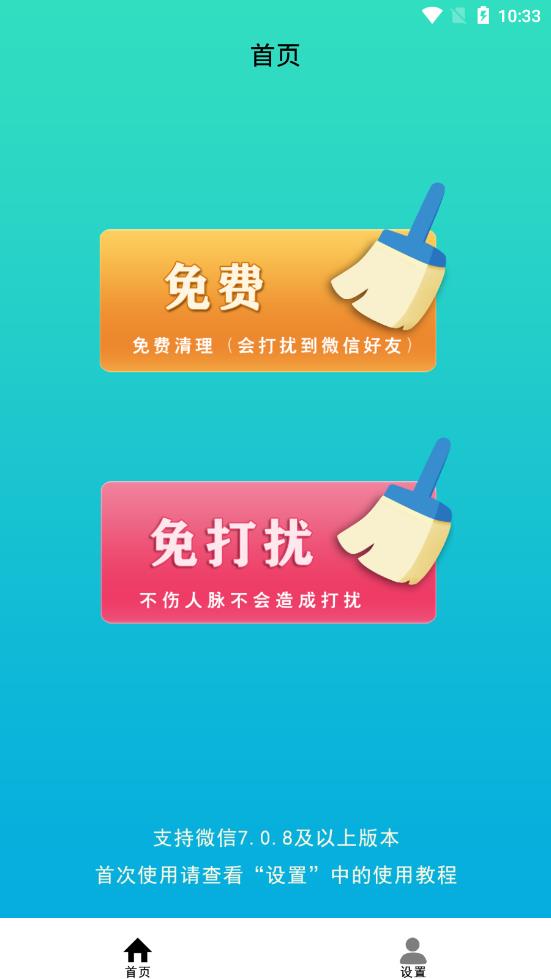 小优助手