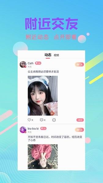 向日葵视频官方版  v2.4.8图4