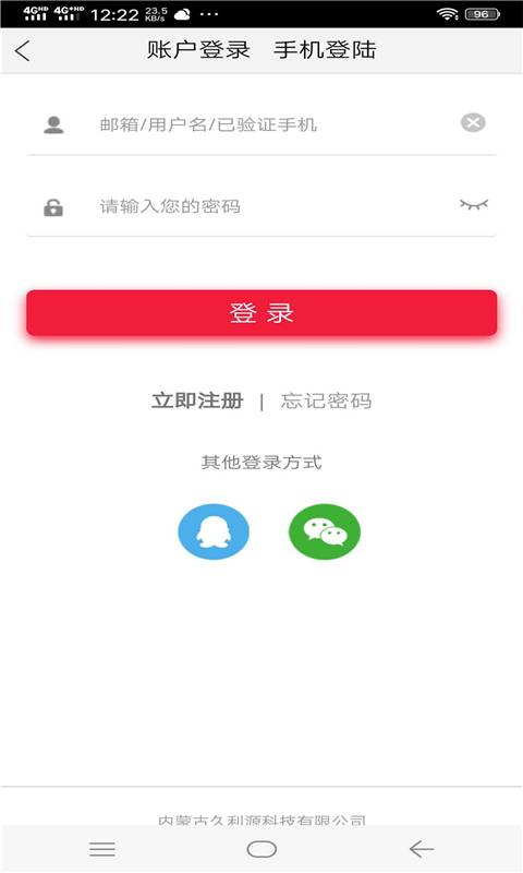 购物方舟  v1.0.1图2