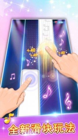 白块儿达人  v1.58图1