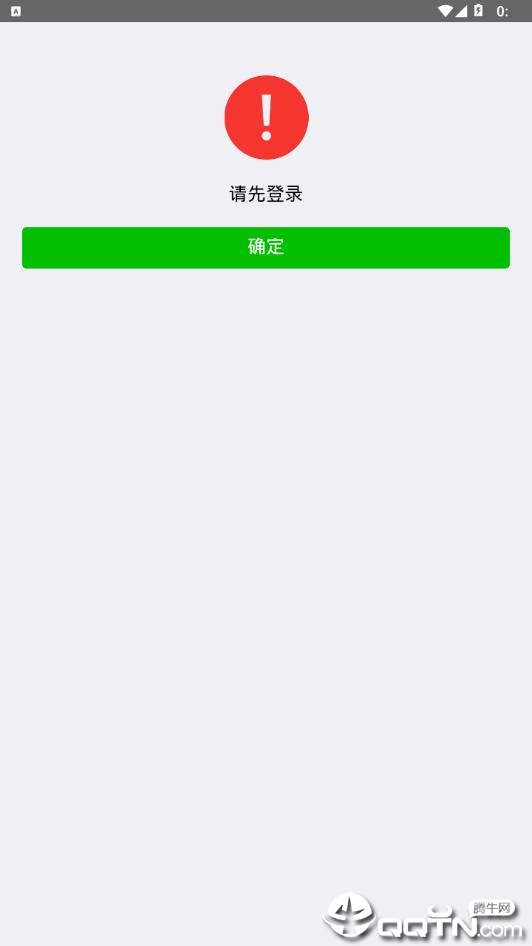 口袋赚米  v1.1.1图4