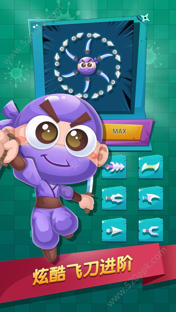 Fruit  v2.6.8.4图2