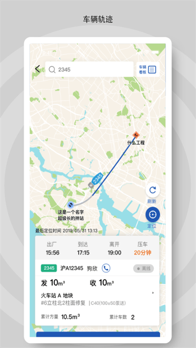 砼行  v1.18.2图3