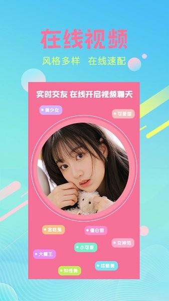 向日葵视频官方版  v2.4.8图1