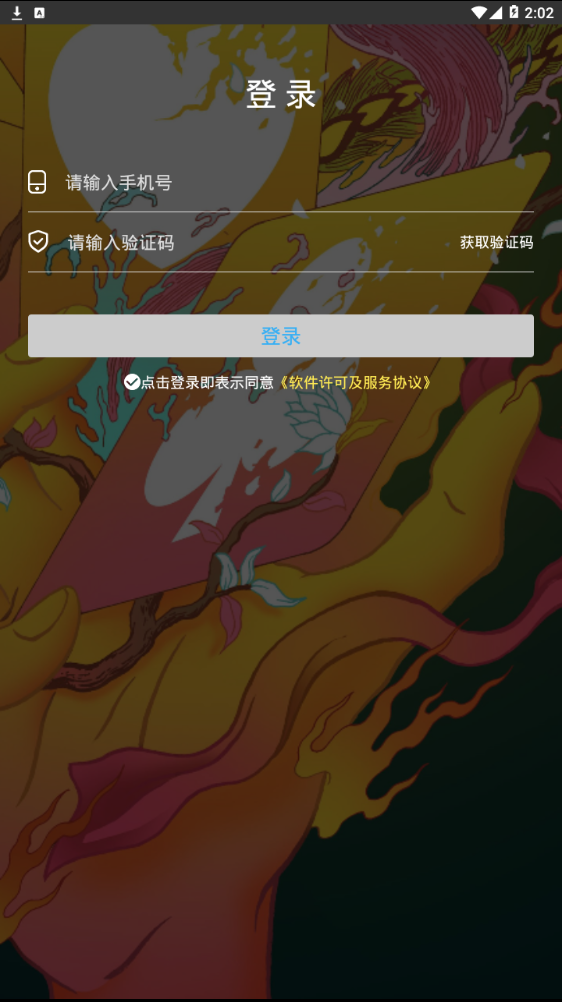 桌游拍拍
