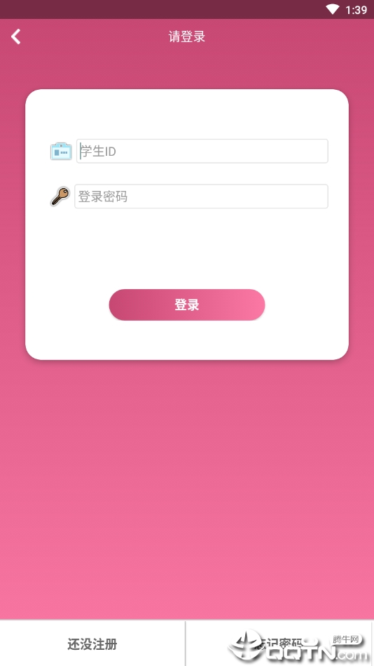 MO测评  v2.0.0图3