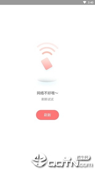 走宝  v1.0.0图3