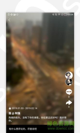 说说短视频  v2.2.2图2