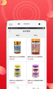 华侨帮