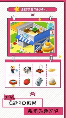 修复大师  v1.2.0图1