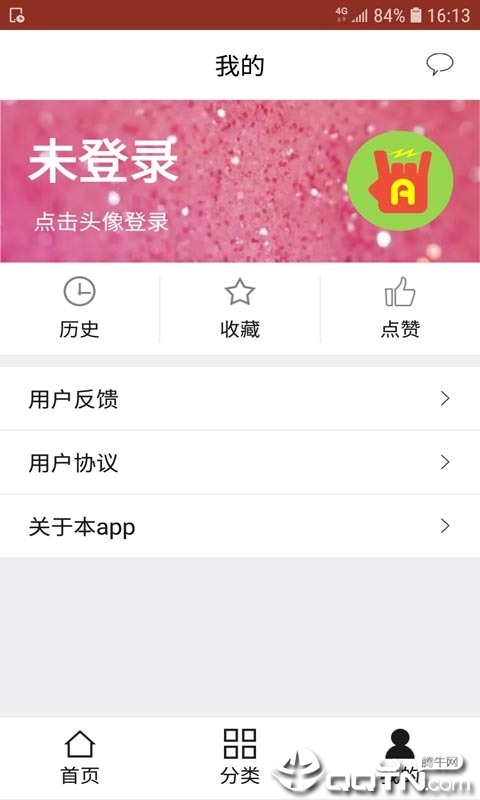 魅力英语