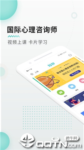 知邻