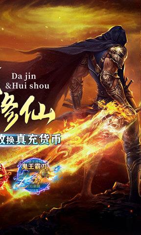 传世奇迹冰雪超变