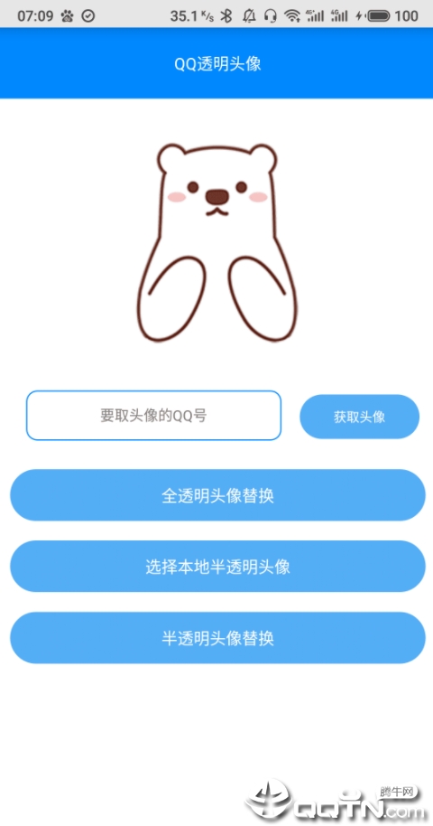 布偶必备工具