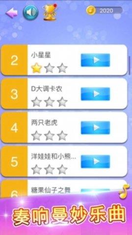 白块儿达人  v1.58图3