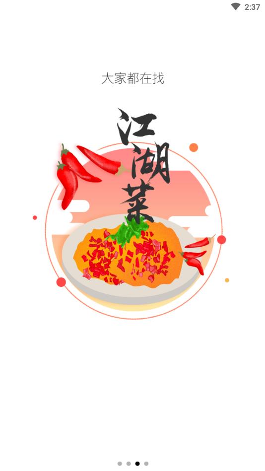 全民瓜分