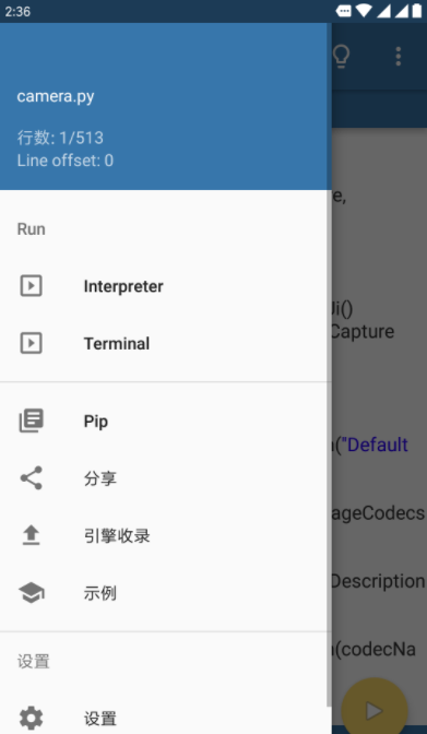 Pydroid3汉化版