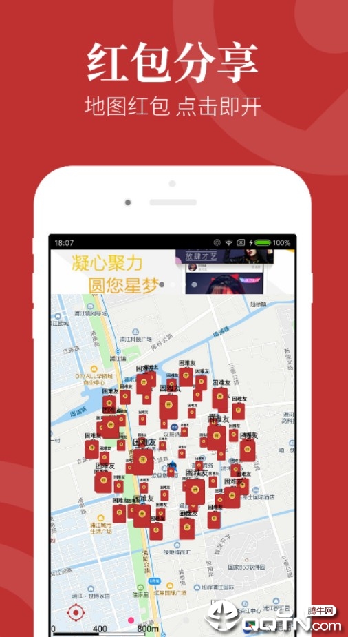 困难友我  v7图2