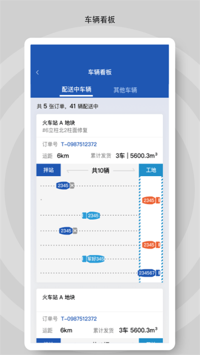 砼行  v1.18.2图4
