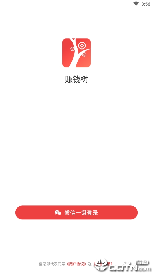 赚钱树