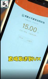 答题大文豪红包版  v2.0图1