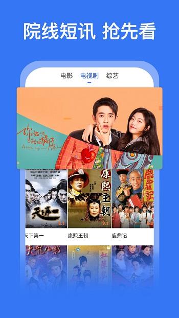 2022好看影视大全最新版  v1.6.5图1