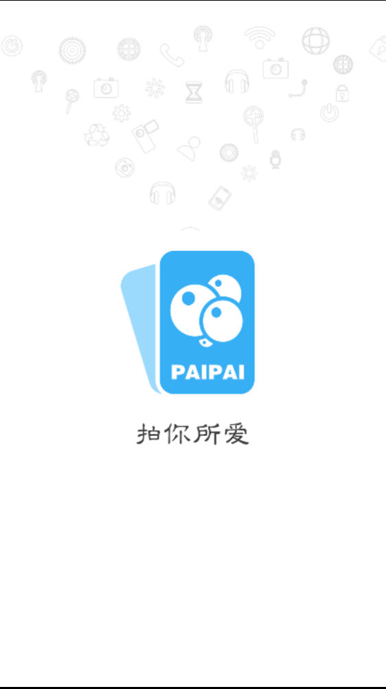 桌游拍拍  v1.1.2图1