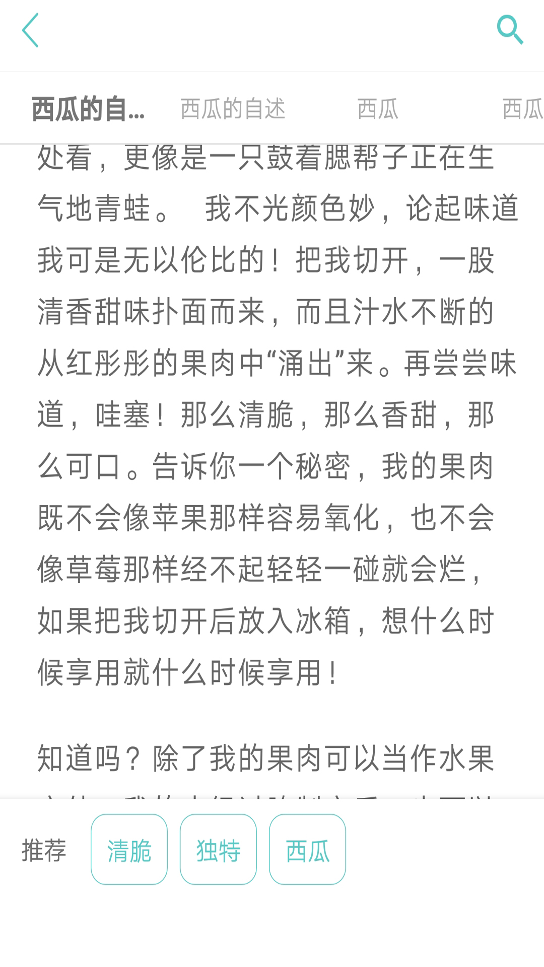 一起中小学作文  v1.4.2图4