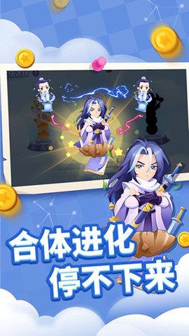 贪吃蛇进化论  v1.5.4图2