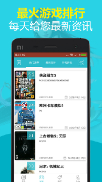 MG电子  v1.0图1
