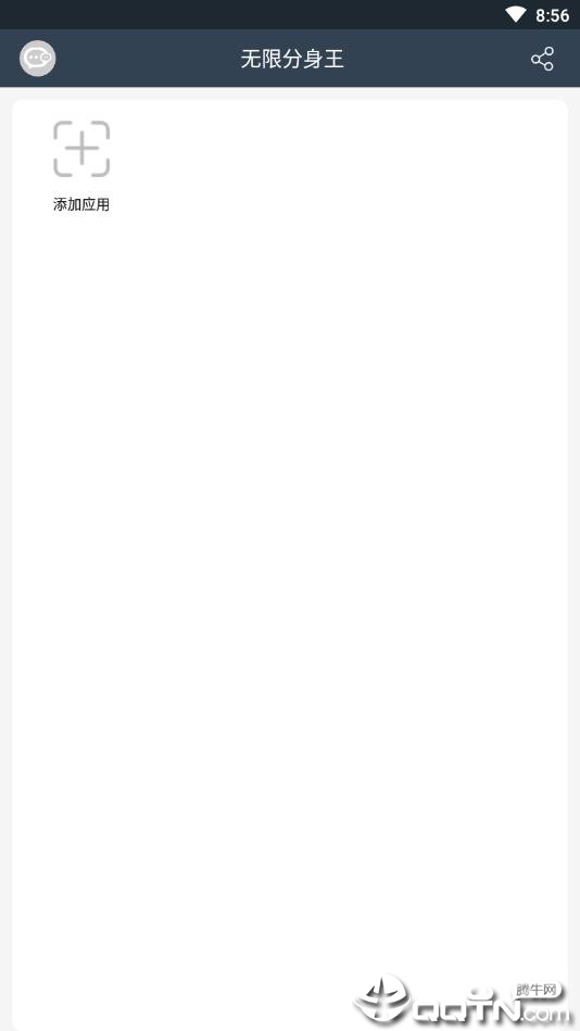 无限分身王