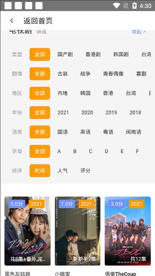 加速狗影视