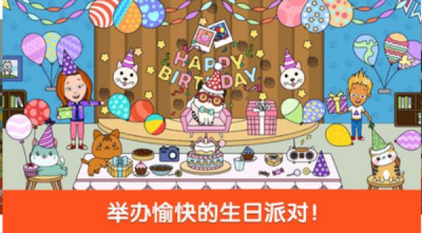 小小假期  v1.0图3