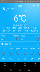 新松在线