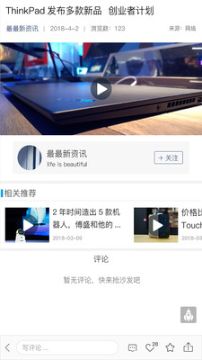 章鱼先生  v0.0.2图2
