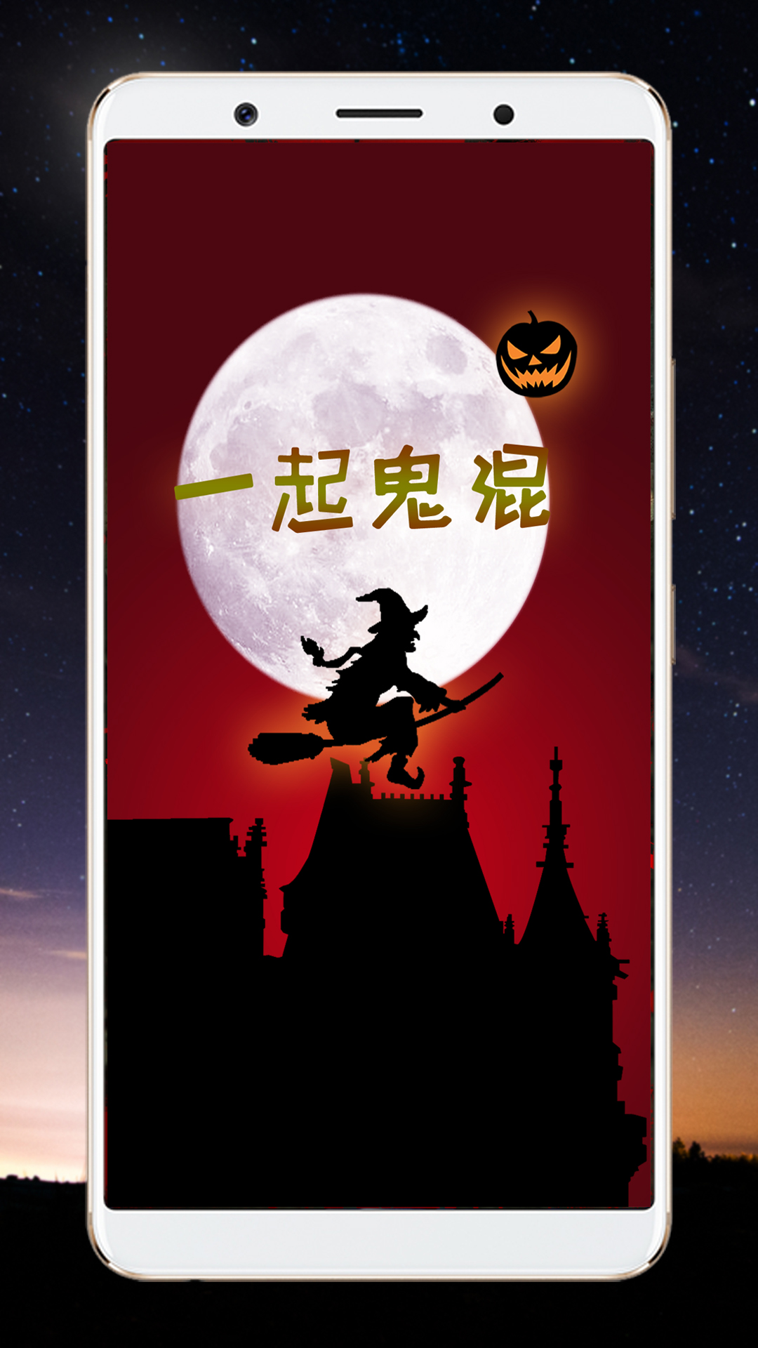 整人相机  v1.2图1