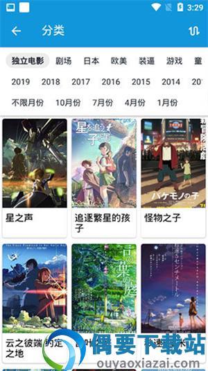 嘀嘀动漫vip解锁版  v1.6.1图3